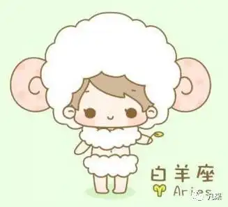 白羊座头像女卡通图片白