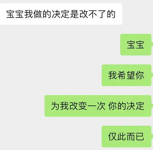 白羊座的女朋友要怎么挽回她把我删了...