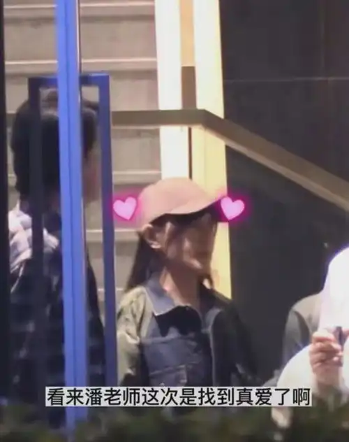 潘粤明好事将近,深夜和美女女友聚会,女友气质超佳
