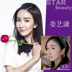 奔跑吧兄弟2女嘉宾素颜pkangelababy比不过娄艺潇孙俪杨幂蔡依林邓紫棋有望加盟
