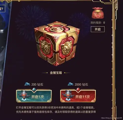非酋如何计算花多少钱才能抽到ssr