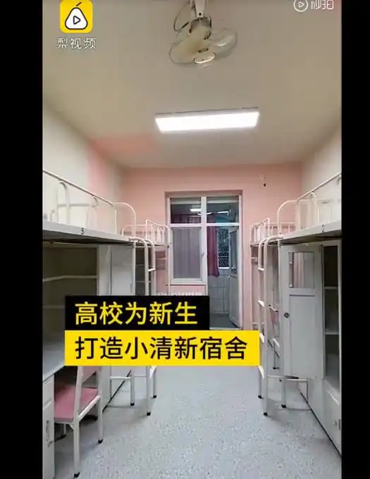 陕西高校为新生打造小清新宿舍,女生惊呼太少女,网友们酸了