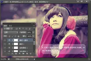 photoshop给外景美女加上唯美的紫红色