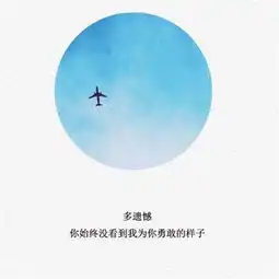 文艺好听唯美的女生个性网名风带着他走上最长的旅途