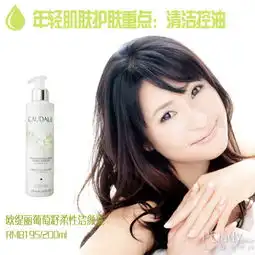 校园女生的护肤迷思