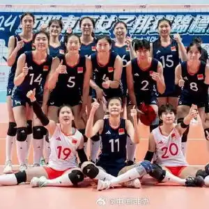 亚洲东区女排锦标赛中国3救赛点32挫朝鲜进决赛
