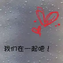 文字图片头像人生的美好无意中体现出来了