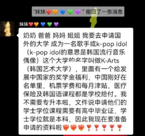 高清图片女生头像图片专