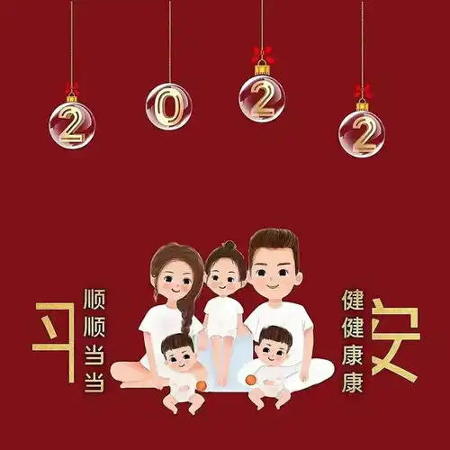 一家五口的头像