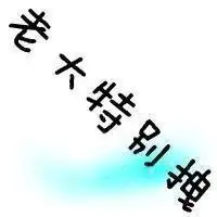 珍惜拥有图片带字头像