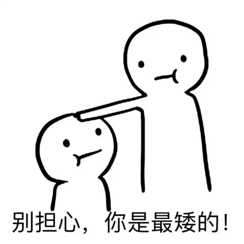 2020最受欢迎女生身高出炉160cm以下的女生竟然最吃香