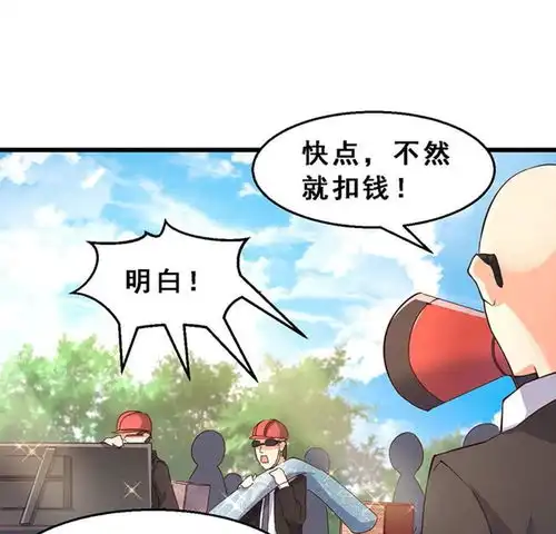 宅男救世主第55话女人的心路历程爱奇艺漫画