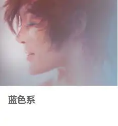 suge合作过的摄影师模特化妆造型师图片后期moko美空