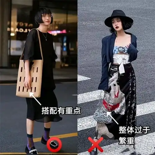 这3种包不建议背,显土不高级,学会这些选包技巧,轻松提升气质