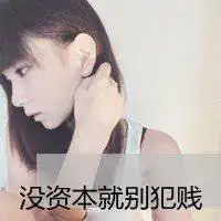 杂图文字qq头像大全百田网q族