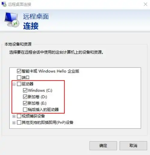 天翼云服务器简介和使用流程
