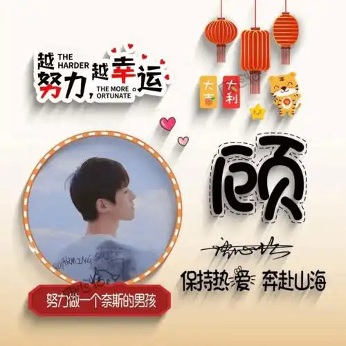 微信头像,姓氏头像,2022最新卡通可爱情侣签名头像,有你的吗