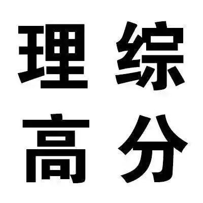 体育班拍了拍体育生,让我们一起为高考祈福