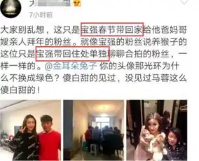 娱记曝王宝强现女友是某网红,马蓉父母也因离婚案水涨船高