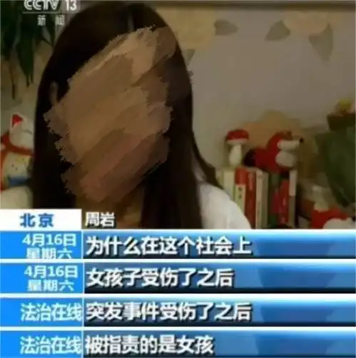 蔡天凤被前夫杀害,善良难道错了