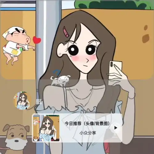 蜡笔小新风辣妹头像