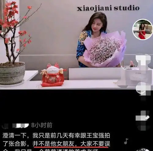 网红女生头像双人王宝强