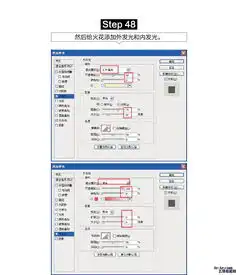 ps合成能控制火的魔法女孩