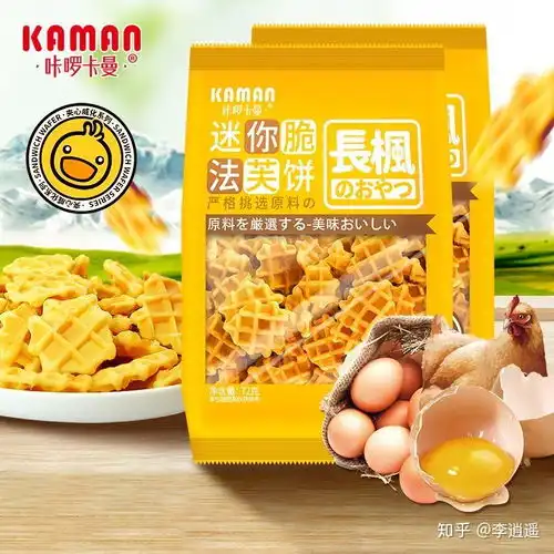 9月29日推荐高性价比的小零食看图片就已经流口水了每天推荐一篇,建议收藏关注