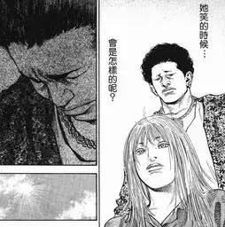 高清图片女生头像图片井
