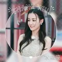 十二星座热巴头像图片微信头像图片大全