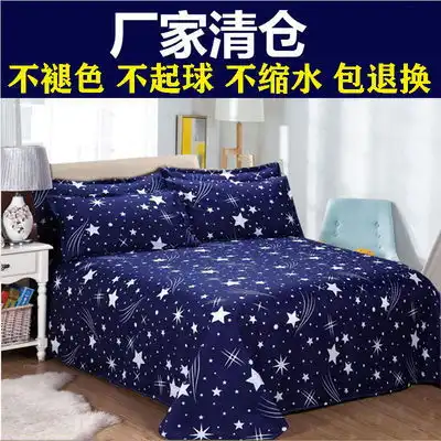 床单单件学生宿舍单人双人床1.8米男女1.6m网红儿童卡通1.2被单夏
