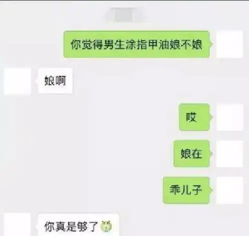 女生撩直男的聊天记录,真是步步为营哈哈哈哈