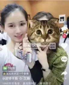 抖音女网红遭割喉案前男友涉故意杀人被起诉