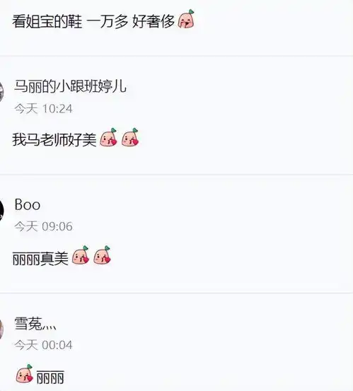 百亿票房女星马丽低调现身机场,全身包裹严实,上万元拖鞋显财力