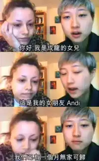 19岁小龙女吴卓林晒结婚证,宣布与31岁外籍网红女友结婚