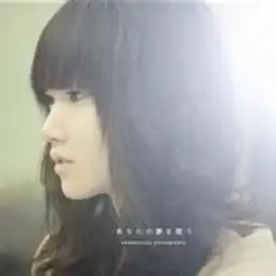 第一次光良伴奏酷我k歌酷我音乐