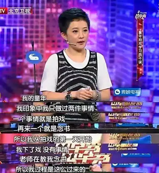 琼瑶御用童星金铭放弃保送考上北大,40岁仍单身似少女