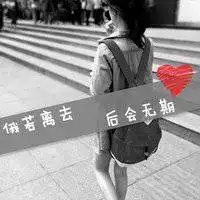 背影剪刀手女生卡通背景微信头像图片大全