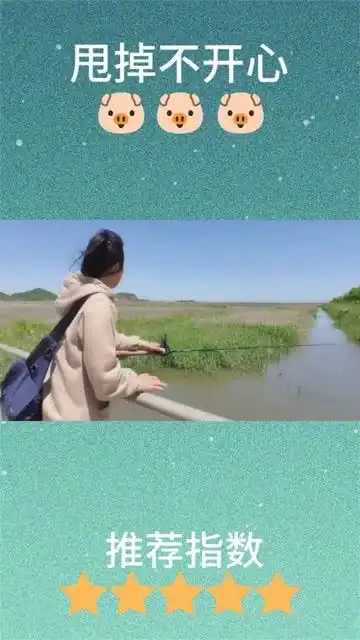 美女桥上抛路亚,不一会就中了条大货,真是令人羡慕了