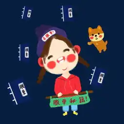 双十一卡通手绘光棍节求脱单的q版小女孩图片素材其他格式下载动漫人物大全