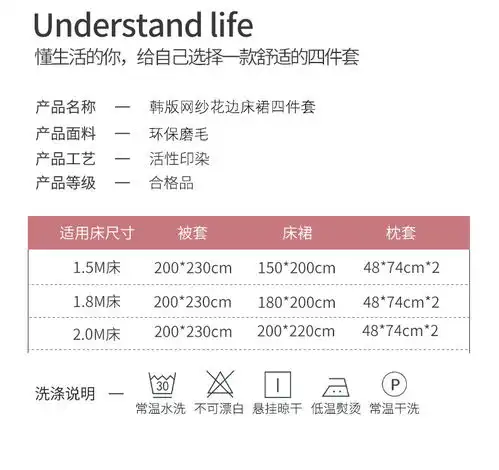 梵罗莱韩式公主风ins网红床上四件套少女心床单床罩被套1.8床裙双人被罩
