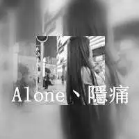 小清新高清晰画中画女生文字头像