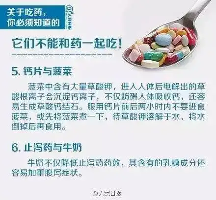 女子连服9天感冒药引发暴发性肝衰竭命悬一线