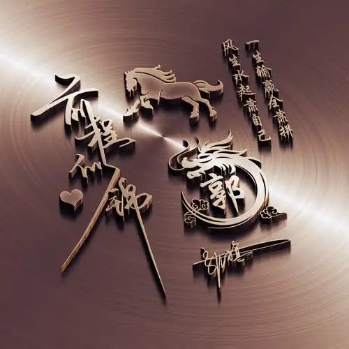 用你的名字制作微信头像,简约可爱卡通情侣签名头像,请查收带走