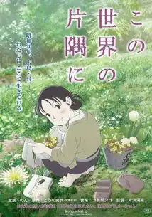 2017年法国昂西国际动画电影节提名动画作品名单公布