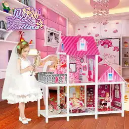 贝婷娜儿童玩具加盟贝婷娜儿童玩具加盟多少钱贝婷娜儿童玩具连锁加盟店