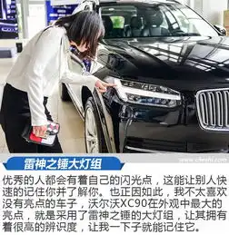 职业女性的独立之选ta为何结缘沃尔沃xc90