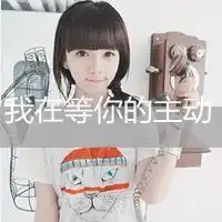 qq头像你他妈算个鸟文字伤感