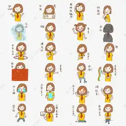 夏日戴红领巾小女孩可爱表情包素材图片免费下载千库网