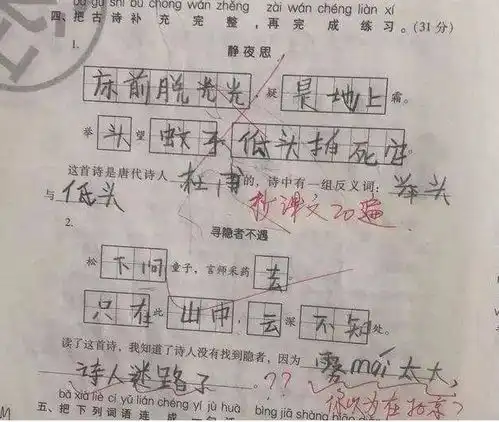 为啥女生不能光膀子小学生漫画误伤妈妈,宝爸却在一旁偷笑